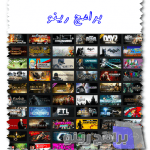 تحميل العاب للكمبيوتر من ميديا فاير